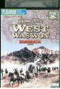 【中古】 DVD 西部開拓史 特別版 レンタル落ち NNN04695a