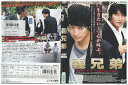 【中古】 DVD 義兄弟 SECRET REUNION レンタル落ち Z3U00330