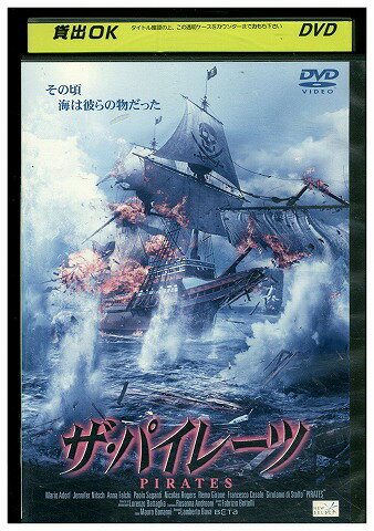 ★レンタル落ちの中古品です。★ケースなしでディスクとジャケットのみでの発送となります。※画像でケースが写っている場合も、発送時にケースは外します。★画像の多少の乱れや、再生に支障のない傷に関してましてはご了承下さい。★ジャケットにヤケや折れ・僅かな破れ・擦り傷がある場合があります。★ジャケット及びディスクに管理用シール等の貼付けがある場合があります。 ★掲載している商品画像はサンプルです。実際と一部異なる場合があります。★特典等の付属品は付いておりません。★セル用の商品が混在している場合があります。★再生チェックはしておりません。※万が一正常に再生出来ない場合は、交換または返金にて対応致します。メールもしくは電話にてご連絡ください。
