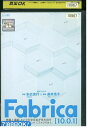 【中古】 DVD Fabrica ファブリカ 10.0.1 本広克行 レンタル落ち YY26281