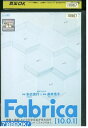 【中古】 DVD Fabrica ファブリカ 10.0.1 本広克行 レンタル落ち YY26281