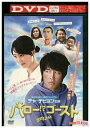 【中古】 DVD ハロー!?ゴースト レンタル落ち Z3U01019