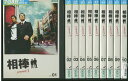 【中古】 DVD 相棒 season3 水谷豊 寺脇康文 全10巻 ※ケース無し発送 レンタル落ち ZV1038