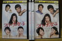 【送料無料】 〔中古〕 DVD オトナ女子 1〜4巻セット(未完) 篠原涼子 吉瀬美智子 ※ケース無し発送 レンタル落ち ZG100