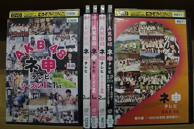【中古】 DVD AKB48 ネ申テレビ シーズン1〜2 + SP 計6本セット ※ケース無し発送 レンタル落ち ZG794