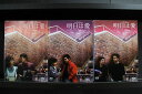 【中古】 DVD 明日は愛 全26巻 ※ケース無し発送 レンタル落ち Z3C1526b