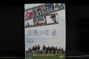 【中古】 DVD 追風少年 ワンダフル・ライフ 全10巻 ※ケース無し発送 レンタル落ち Z3C1577
