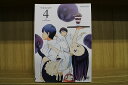 【中古】 DVD WORKING!!! (3期) 1〜4巻セット(未完) ※ケース無し発送 レンタル落ち ZJ1577