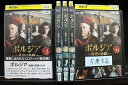 【中古】 DVD ボルジア 欲望の系譜 1〜6巻(5巻欠品) 計5本set ※ケース無し発送 レンタル落ち Z2A437