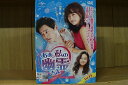 【中古】 DVD ああ、私の幽霊さま 全13巻 ※ケース無し発送 レンタル落ち Z3Q1