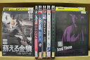 【送料無料】 〔中古〕 DVD 蘇える金狼 野獣死すべし 人間の証明 それから 他 松田優作 出演 計7本セット ※ケース無し発送 レンタル落ち ZR1097