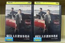 【中古】 DVD MOZU スピンオフドラマ 大杉探偵事務所 美しき標的編 砕かれた過去編 2本セット ※ケース無し発送 レンタル落ち ZR1255