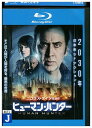 【中古】 ブルーレイ ヒューマン・ハンター レンタル落ち OOO03929