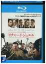 【中古】 ブルーレイ リチャード・ジュエル レンタル落ち OOO03971
