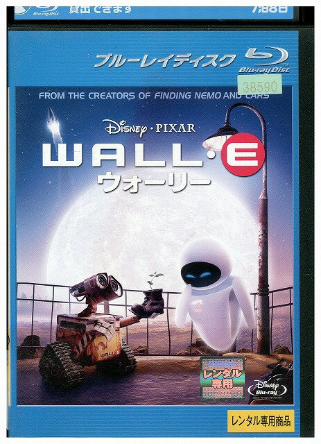 š ֥롼쥤 WALL.E ꡼ 󥿥 ZU00594