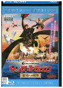 【中古】 ブルーレイ ヒックとドラゴン 聖地への冒険 レンタル落ち ZU00596