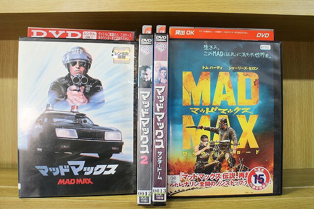 【中古】 DVD マッドマックス + 2 + サンダードーム + 怒りのデス・ロード 計4本セット  ...