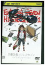 【中古】 DVD 交響詩篇エウレカセブン ハイエボリューション 1 レンタル落ち ZZ00302