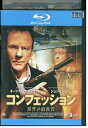【中古】 ブルーレイ コンフェッション キーファー・サザーランド レンタル落ち OOO02825