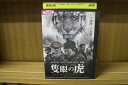 【中古】 DVD 隻眼の虎 レンタル落ち Z3U00730
