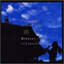 KITARO LIVE IN 薬師寺 中古CD レンタル落ち 5b-8719
