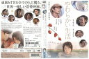 【中古】 DVD やわらかい生活 寺島しのぶ 豊川悦司 レンタル落ち ZP03259