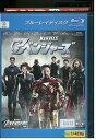 【中古】 ブルーレイ アベンジャーズ ロバート・ダウニーJr. クリス・エヴァンス レンタル落ち OOO02570