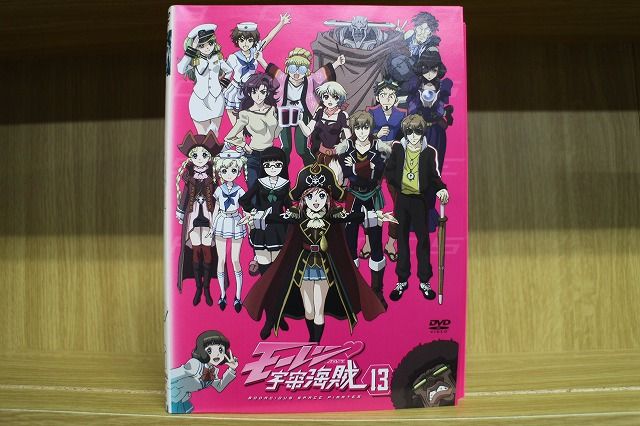 【あす楽】 【送料無料】 〔中古〕 DVD モーレツ宇宙海賊 パイレーツ 全13巻 ※ケース無し発送 レンタル落ち ZL3116