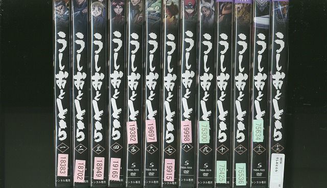 楽天市場】うしおととら DVDの通販 楽天市場】うしおととら DVDの通販