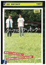 【中古】 DVD ダブルブッキング びより 虫籠 単独ベストセレクション レンタル落ち ZT01587