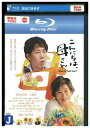 【中古】 ブルーレイ こんにちは、母さん 山田洋次監督作品 レンタル落ち ZT01433