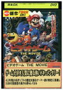 【中古】 DVD ビデオゲーム THE MOVIE レンタル落ち ZM03789