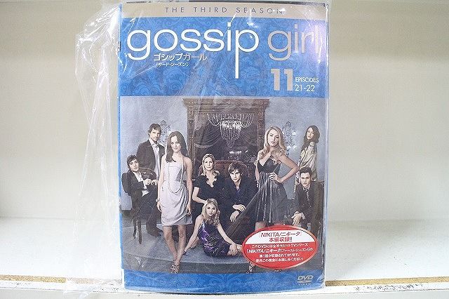 【中古】 DVD ゴシップガール サード