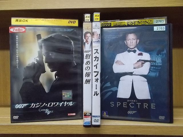 【中古】 DVD 007 カジノロワイヤル 慰めの報酬 スカイフォール スペクター 計4本set ダニエル クレイグ ※ケース無し発送 レンタル落ち Z4T858c