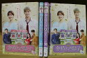 【中古】 DVD 金持ちの息子 全36巻 キム・ジフン キム・ジュヒョン ※ケース無し発送 レンタル落ち ZII364