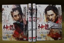 【あす楽】 【送料無料】 〔中古〕 DVD 神龍 シェンロン Martial Universe 全39巻 ヤン・ヤン チャン・ティエンアイ ※ケース無し発送 レンタル落ち ZII401a