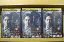 【送料無料】 〔中古〕 DVD 連続ドラマW だから殺せなかった 全3巻 玉木宏 ※ケース無し発送 レンタル落ち ZR1015