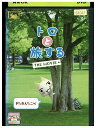 【中古】 DVD トロと旅する THE MOVIE レンタル落ち ZQ02401