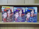 【中古】 DVD 優雅な母娘 1〜18巻セット(未完) チェ・ミョンギル チャ・イェリョン ※ケース無し発送 レンタル落ち ZII1584