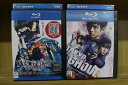 ブルーレイ 東京喰種トーキョーグール + 東京喰種S 2本セット 窪田正孝 ※ケース無し発送 レンタル落ち ZU1270