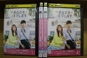 DVD あなたを注文します 全4巻 ※ケース無し発送 レンタル落ち ZU1481