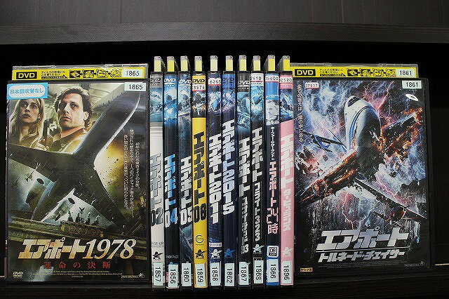 【送料無料】 〔中古〕 DVD エアポート 02 04 05 08 2011 2015 エアポート24時 タービュランス ほか 計..