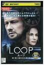 【中古】 DVD LOOP ループ 時に囚われた男 レンタル落ち OOO02439