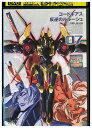 【中古】 DVD コードギアス 反逆のルルーシュ vol.7 レンタル落ち ZZ01013
