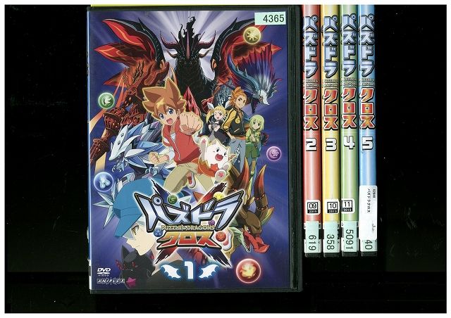 【中古】 DVD パズドラクロス 1〜5巻セット（未完） レンタル落ち XX02848