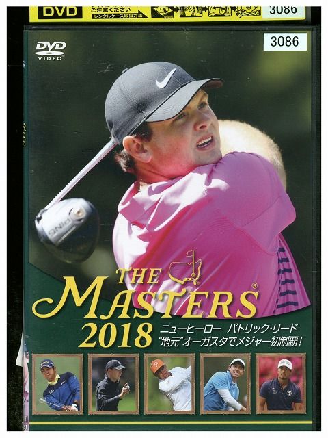 【中古】 DVD THE MASTERS 2018 レンタル落ち ZM03858