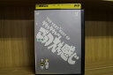 【中古】 DVD THE VERY3 BEST OF ダウンタウンのごっつええ感じ 9 松本人志 浜田雅功 レンタル落ち ZV01395
