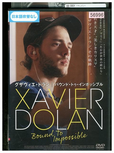 ★レンタル落ちの中古品です。★ケースなしでディスクとジャケットのみでの発送となります。※画像でケースが写っている場合も、発送時にケースは外します。★画像の多少の乱れや、再生に支障のない傷に関してましてはご了承下さい。★ジャケットにヤケや折れ・僅かな破れ・擦り傷がある場合があります。★ジャケット及びディスクに管理用シール等の貼付けがある場合があります。 ★掲載している商品画像はサンプルです。実際と一部異なる場合があります。★特典等の付属品は付いておりません。★セル用の商品が混在している場合があります。★再生チェックはしておりません。※万が一正常に再生出来ない場合は、交換または返金にて対応致します。メールもしくは電話にてご連絡ください。