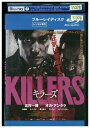 【中古】 ブルーレイ KILLERS キラーズ 北村一輝 レンタル落ち ZM03269