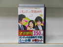 【中古】 DVD ヨンジェの全盛時代 1〜6巻セット(未完) ※ジャケット欠品 セットレンタル レンタル落ち Z3A326